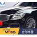 mobis led afls headlamp kia k9 quoris k900 2018-21
